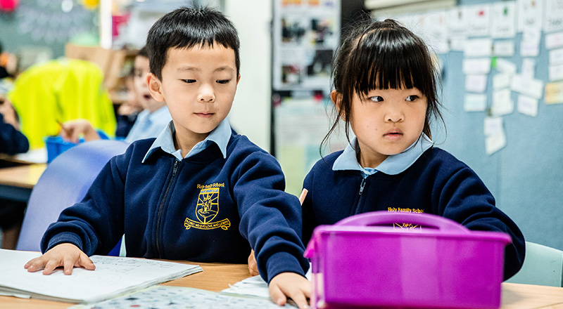 Learning Journey - Holy Family Primary Granville
